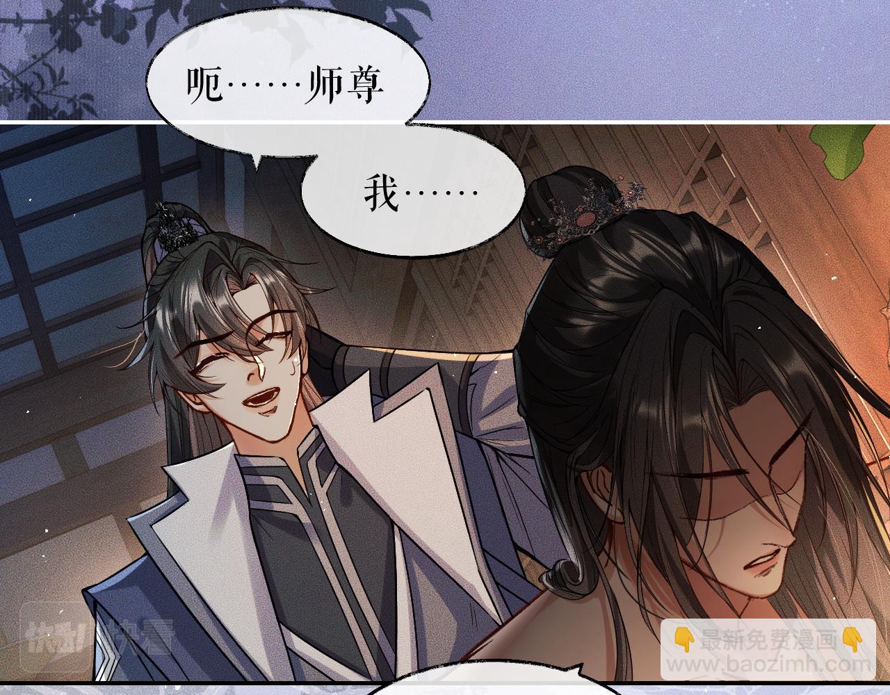 ���������İ�èʦ�� - ��28�� īȼ��ʦ���ŭ��