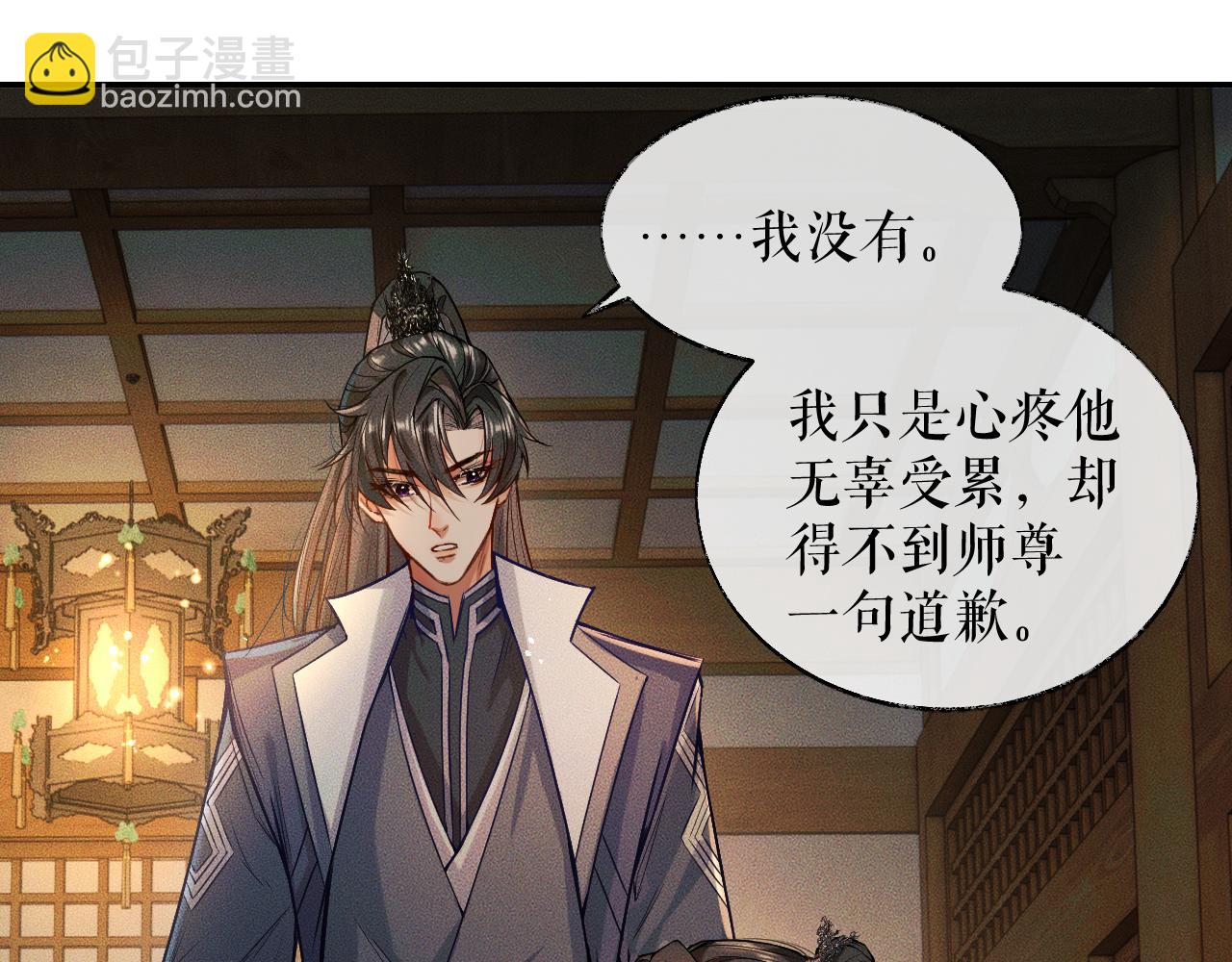 ���������İ�èʦ�� - ��28�� īȼ��ʦ���ŭ��