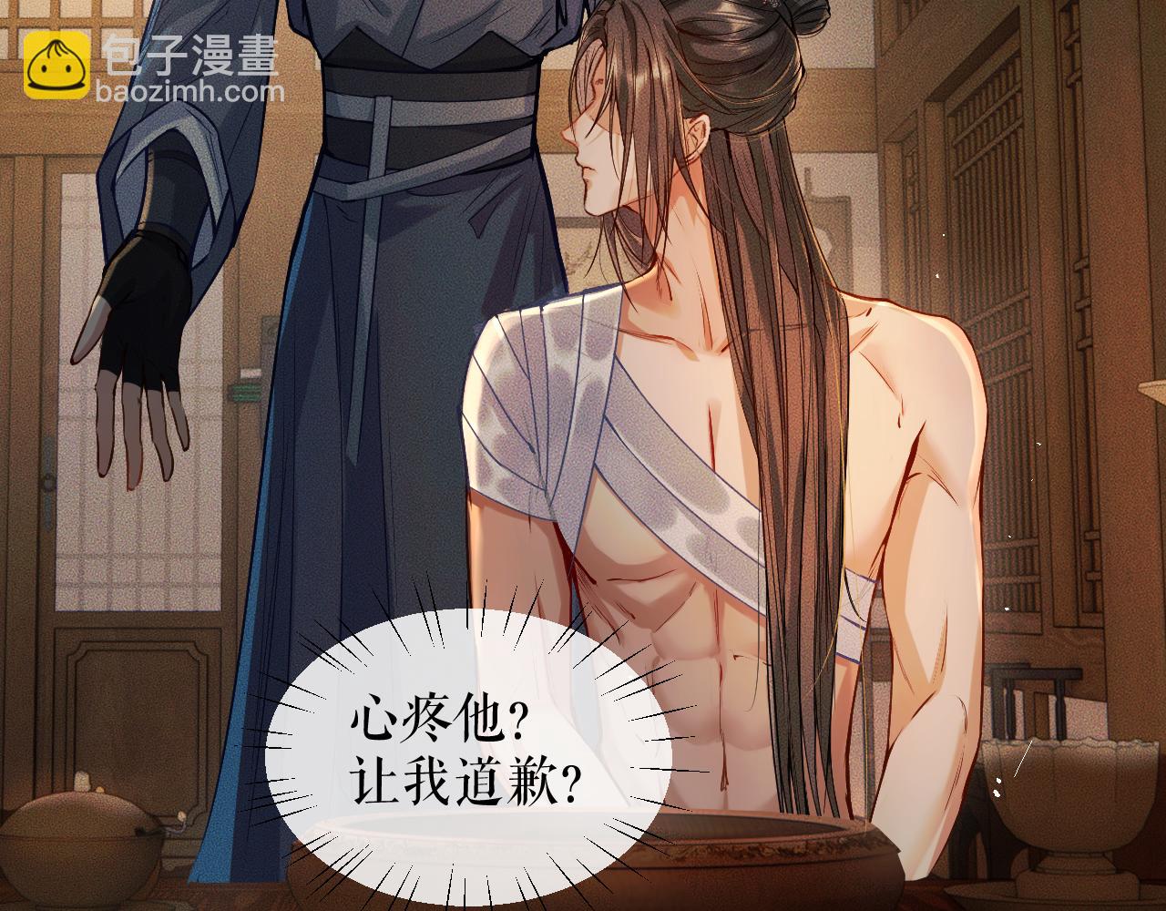 ���������İ�èʦ�� - ��28�� īȼ��ʦ���ŭ��