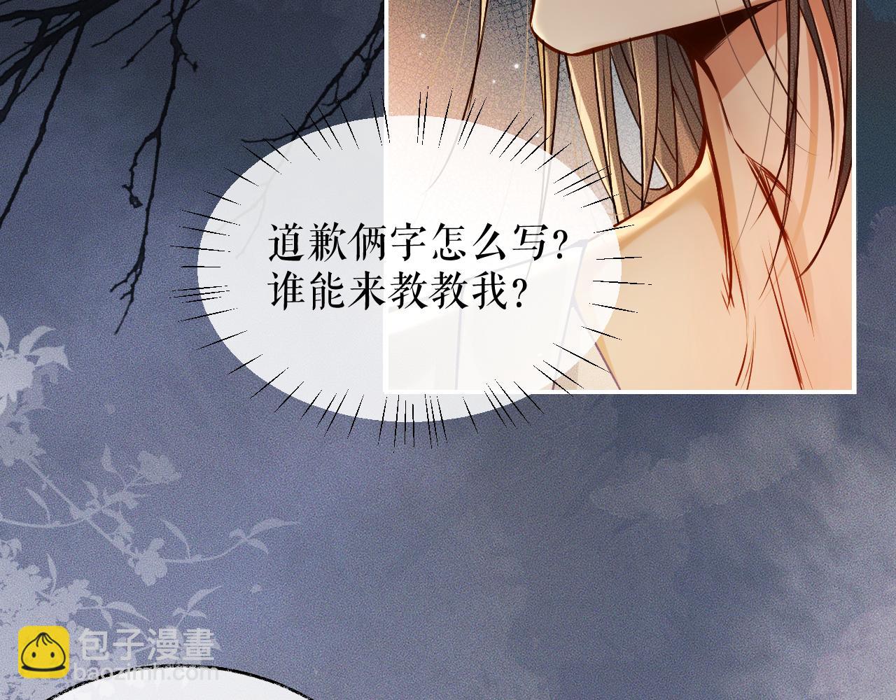 ���������İ�èʦ�� - ��28�� īȼ��ʦ���ŭ��