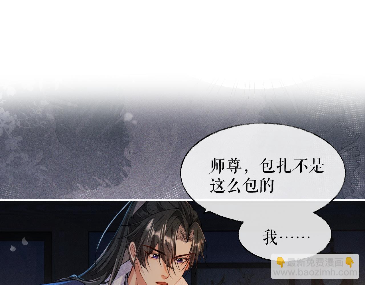 ���������İ�èʦ�� - ��28�� īȼ��ʦ���ŭ��