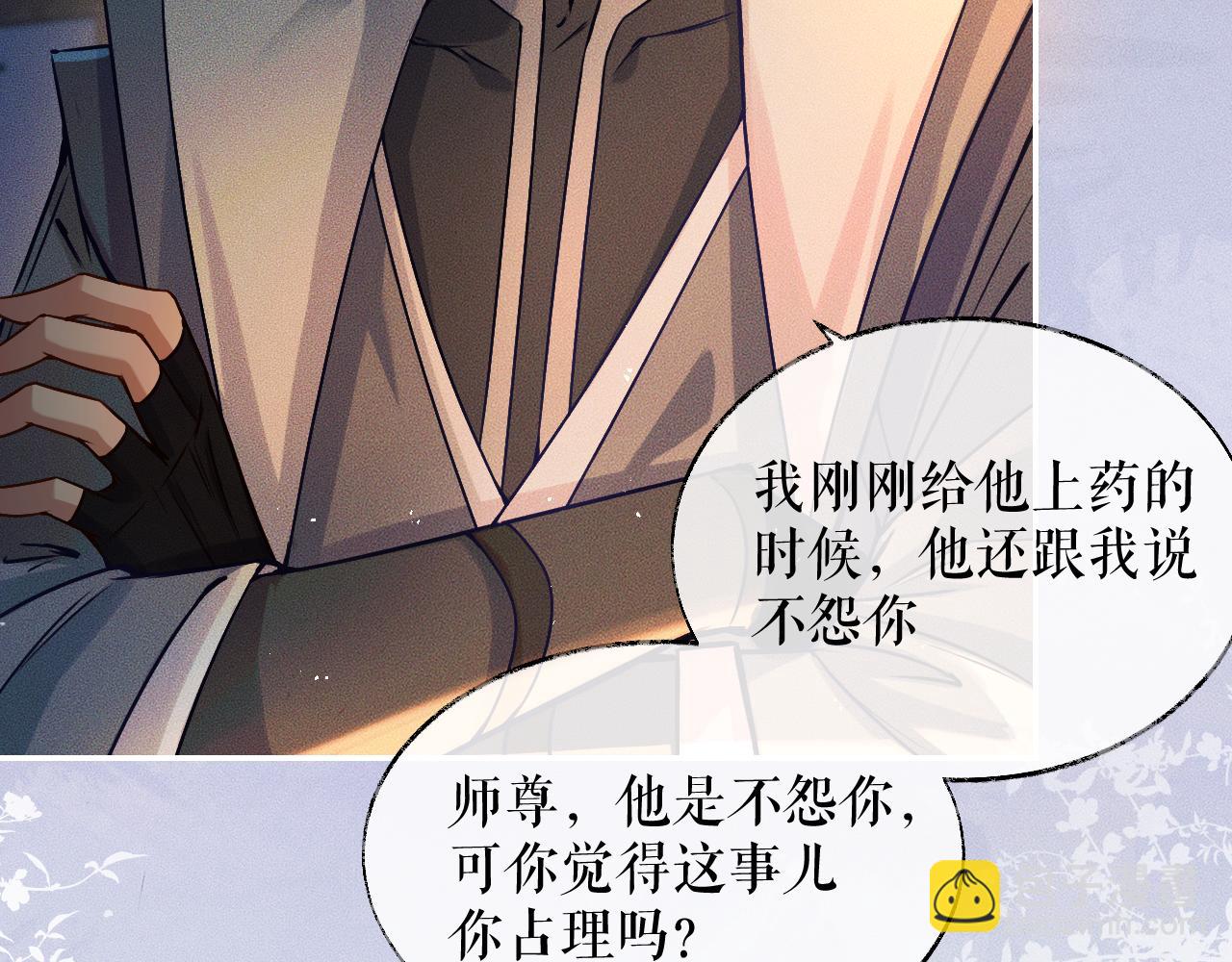 ���������İ�èʦ�� - ��28�� īȼ��ʦ���ŭ��