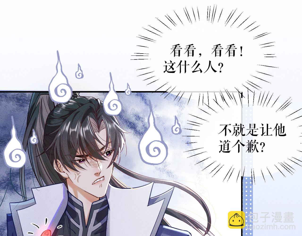 ���������İ�èʦ�� - ��28�� īȼ��ʦ���ŭ��