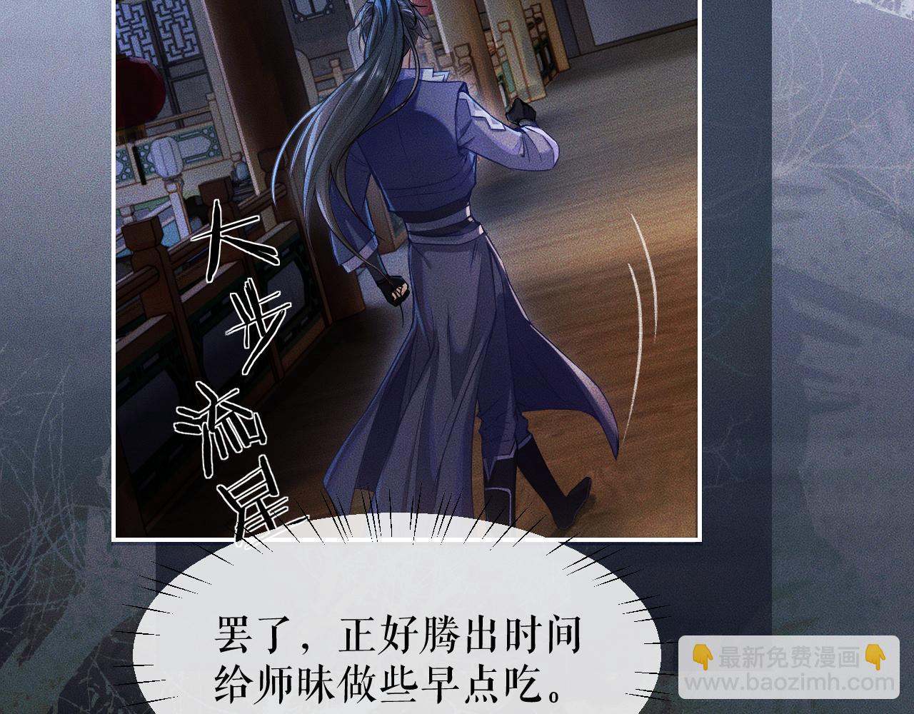 ���������İ�èʦ�� - ��28�� īȼ��ʦ���ŭ��