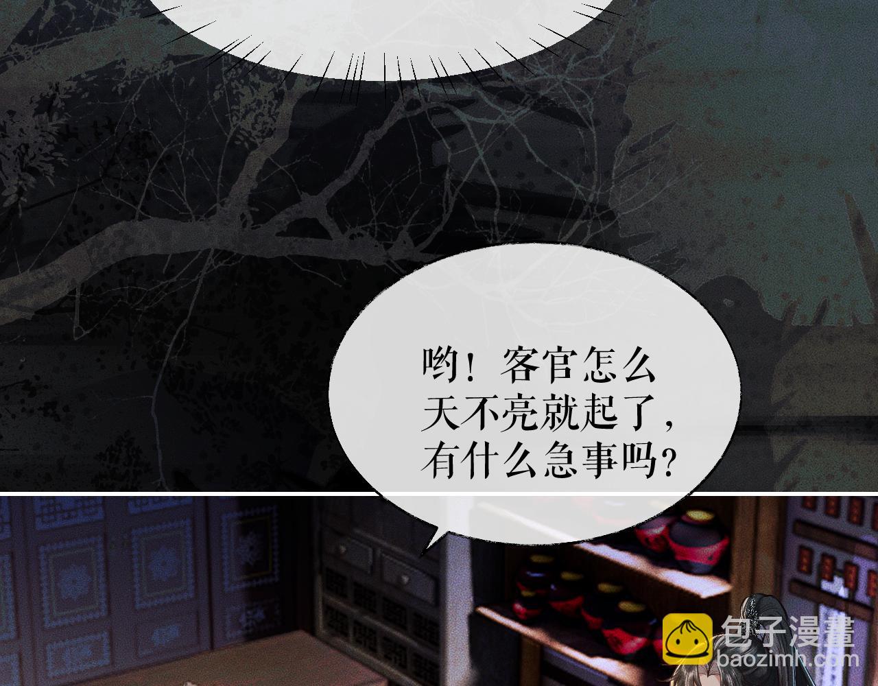 ���������İ�èʦ�� - ��28�� īȼ��ʦ���ŭ��