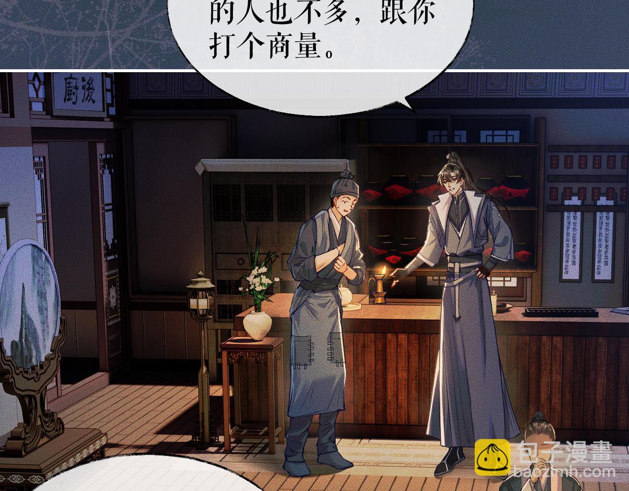 ���������İ�èʦ�� - ��28�� īȼ��ʦ���ŭ��