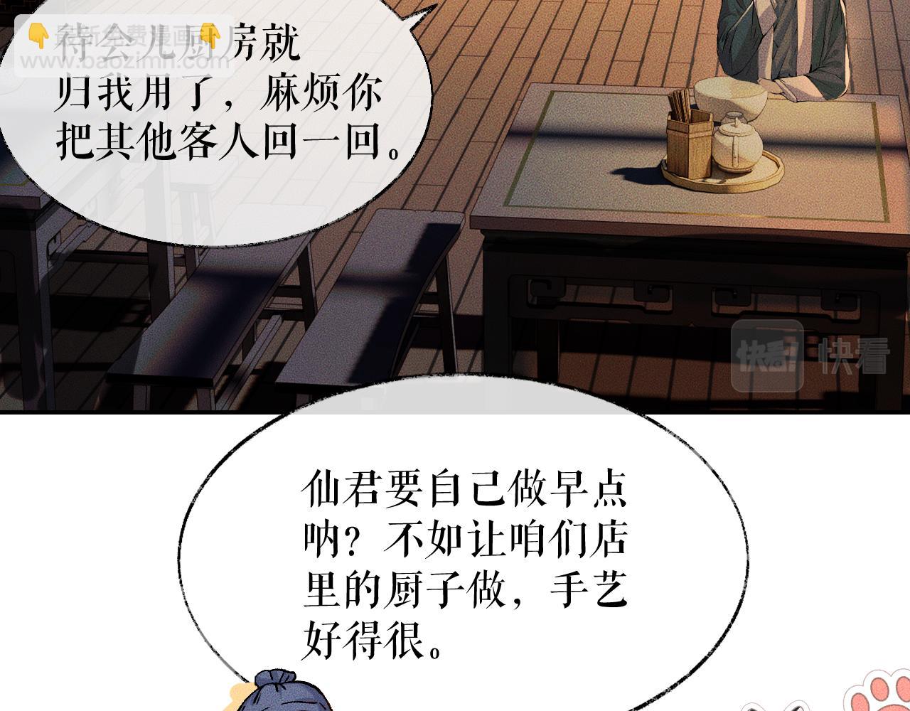 ���������İ�èʦ�� - ��28�� īȼ��ʦ���ŭ��