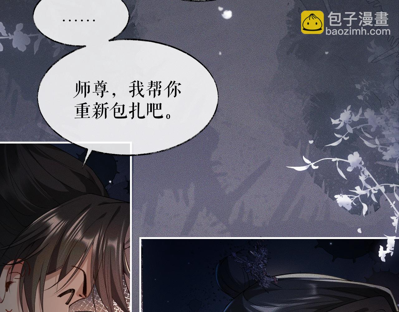 ���������İ�èʦ�� - ��28�� īȼ��ʦ���ŭ��