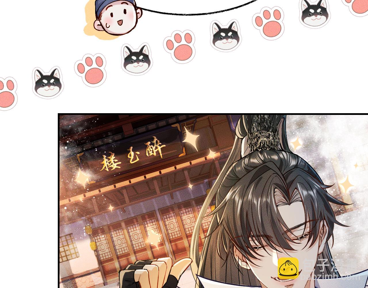 ���������İ�èʦ�� - ��28�� īȼ��ʦ���ŭ��