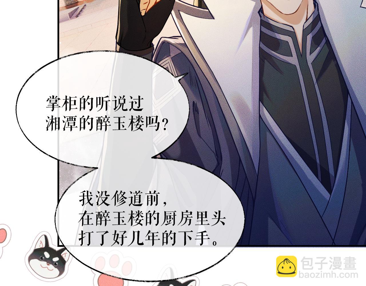 ���������İ�èʦ�� - ��28�� īȼ��ʦ���ŭ��