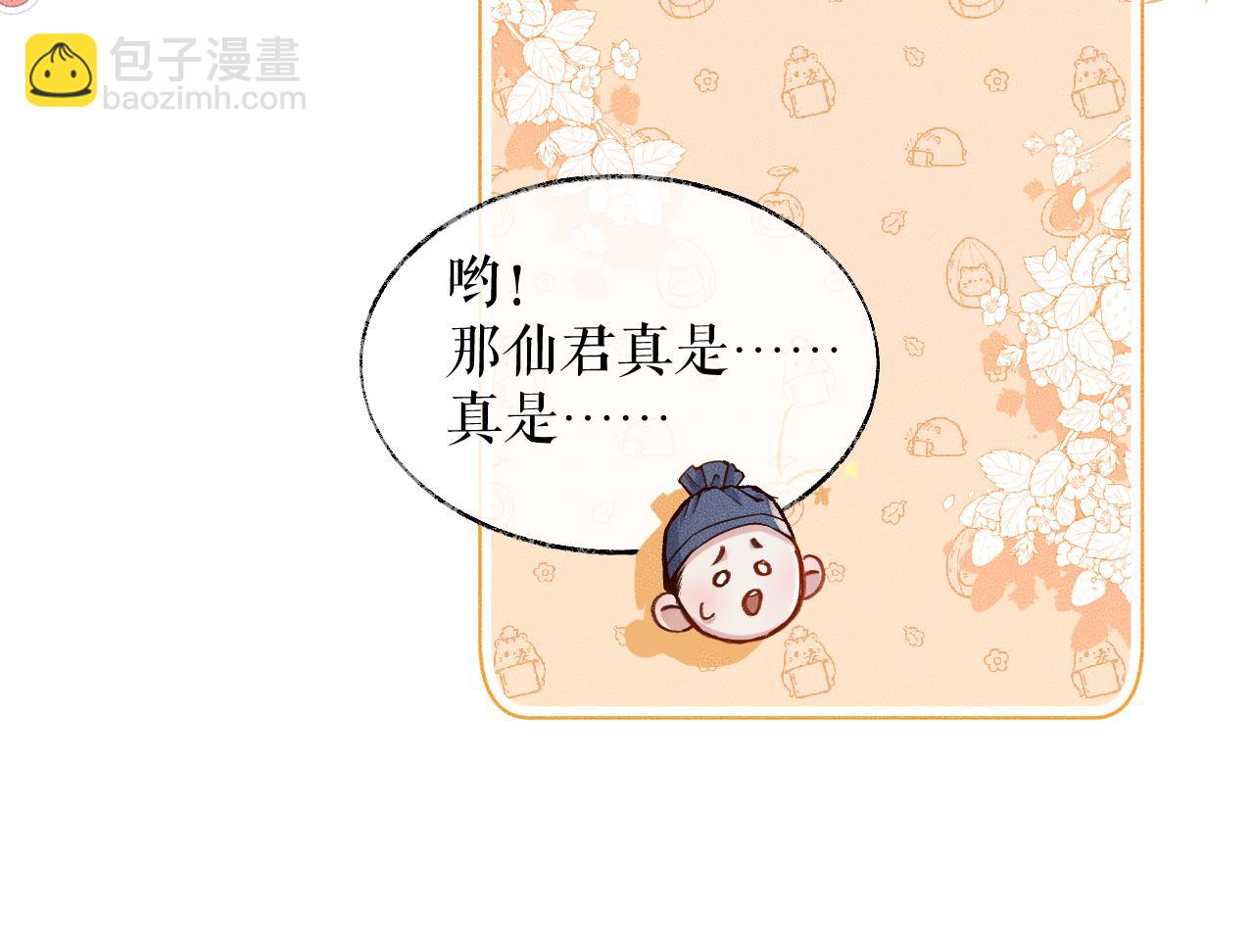 ���������İ�èʦ�� - ��28�� īȼ��ʦ���ŭ��