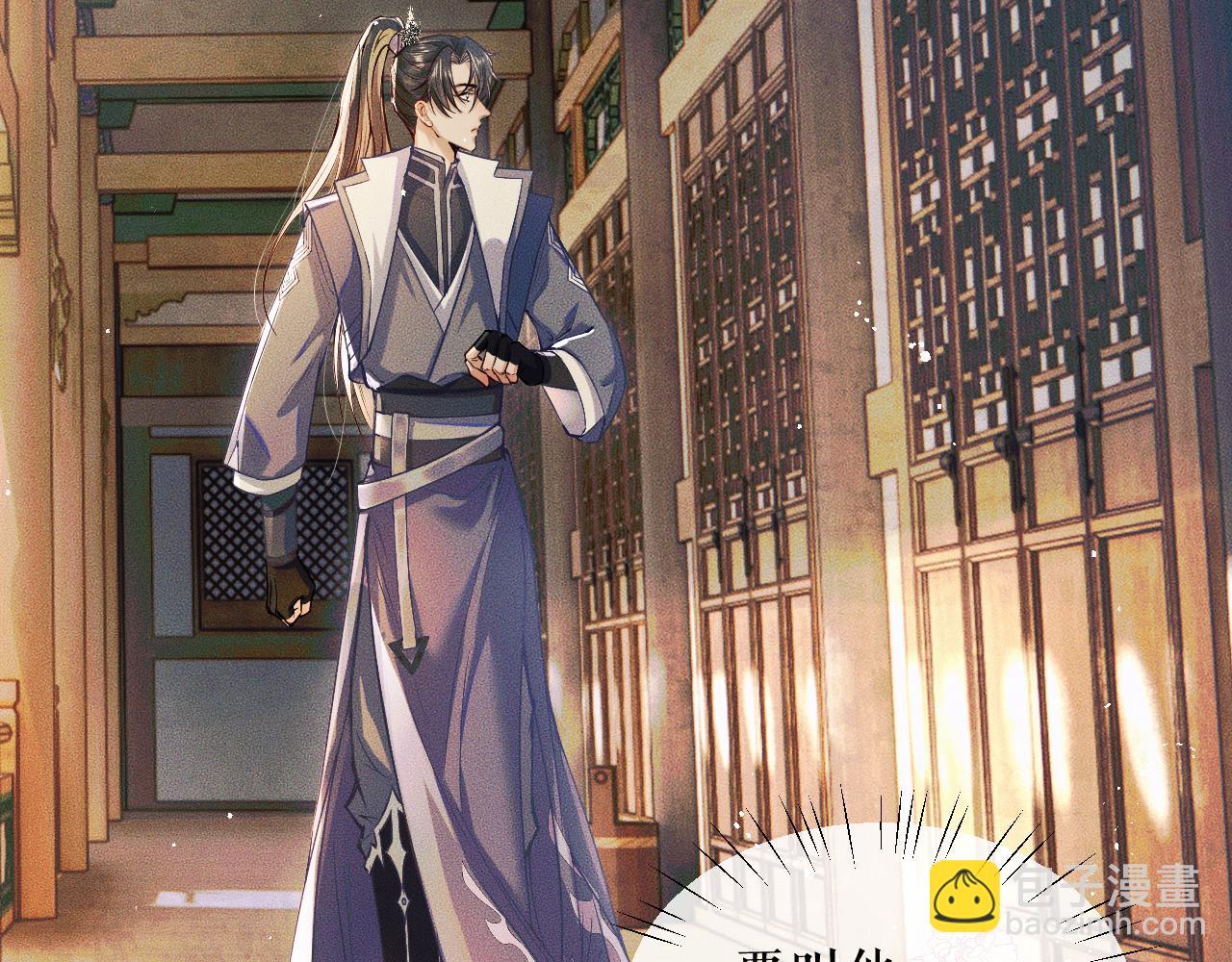 ���������İ�èʦ�� - ��28�� īȼ��ʦ���ŭ��