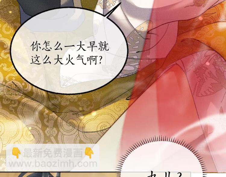 ���������İ�èʦ�� - ��3�� ���������ˣ�