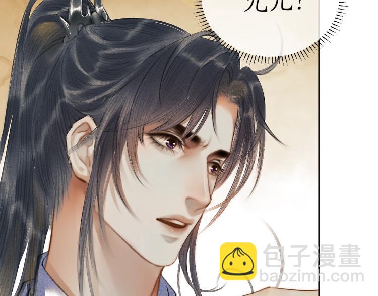 ���������İ�èʦ�� - ��3�� ���������ˣ�