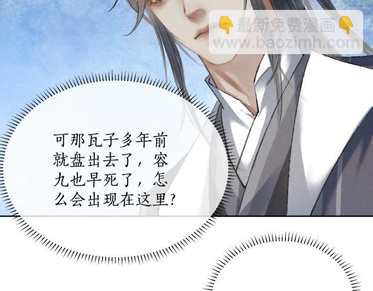 ���������İ�èʦ�� - ��3�� ���������ˣ�