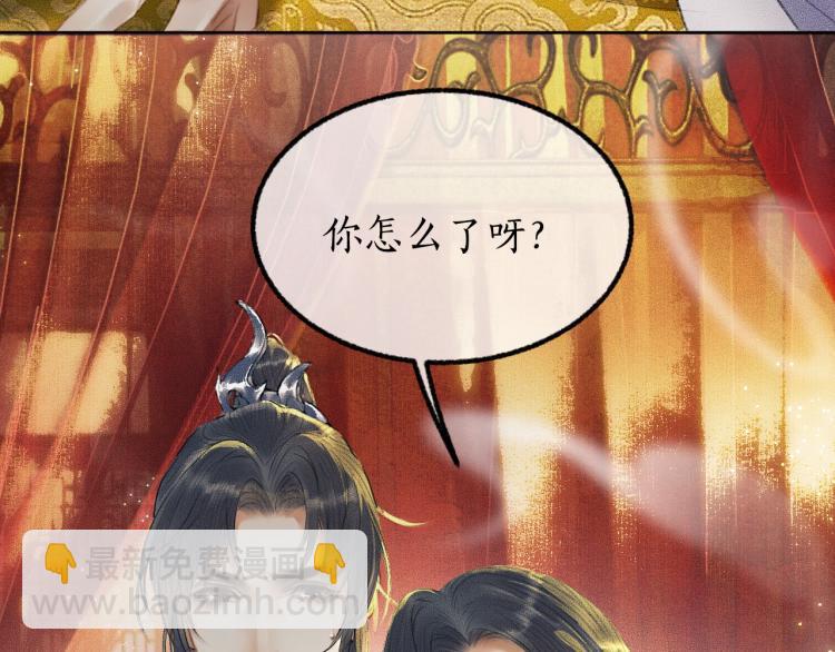 ���������İ�èʦ�� - ��3�� ���������ˣ�