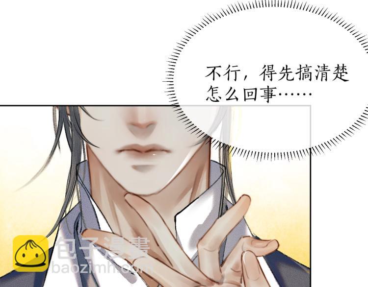 ���������İ�èʦ�� - ��3�� ���������ˣ�