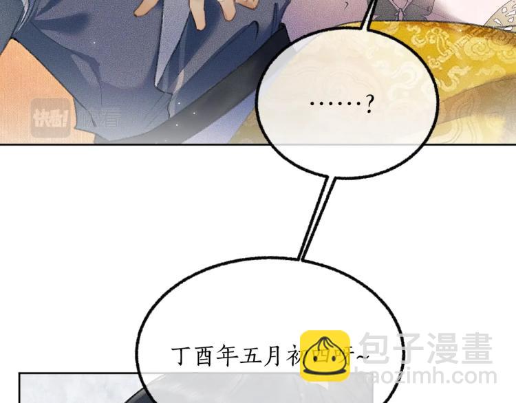 ���������İ�èʦ�� - ��3�� ���������ˣ�