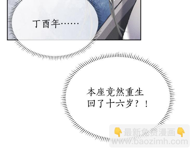 ���������İ�èʦ�� - ��3�� ���������ˣ�