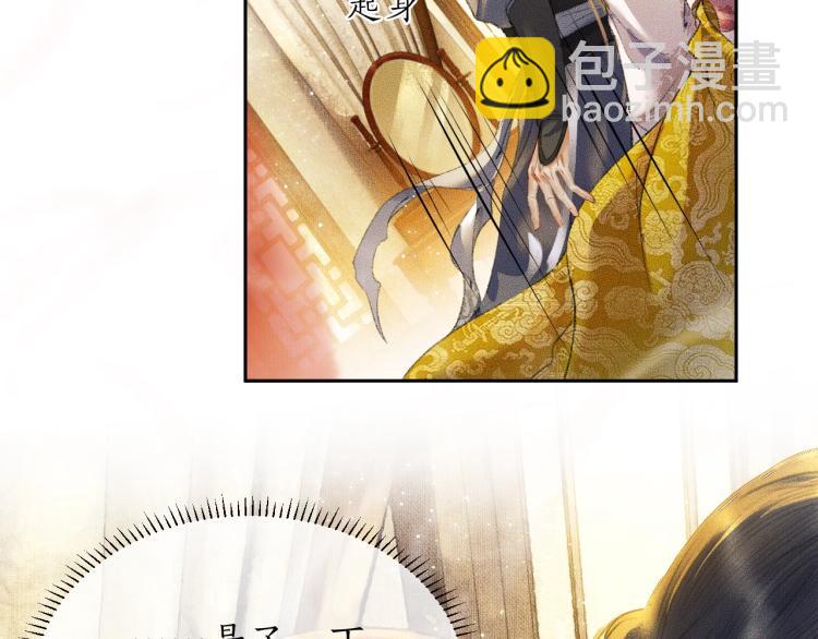 ���������İ�èʦ�� - ��3�� ���������ˣ�