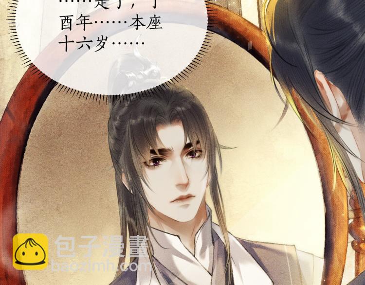 ���������İ�èʦ�� - ��3�� ���������ˣ�