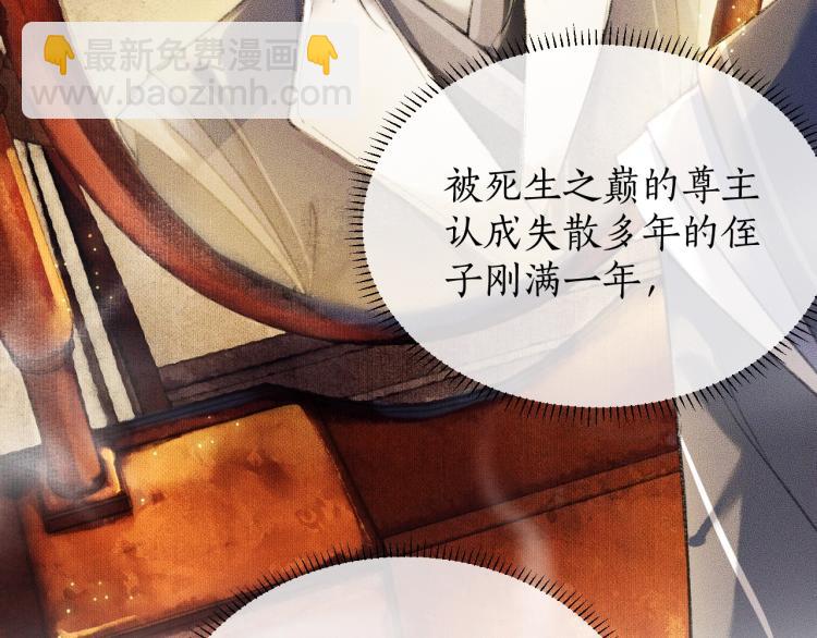 ���������İ�èʦ�� - ��3�� ���������ˣ�