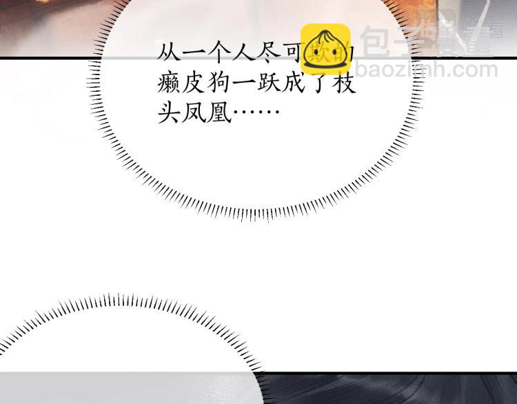 ���������İ�èʦ�� - ��3�� ���������ˣ�