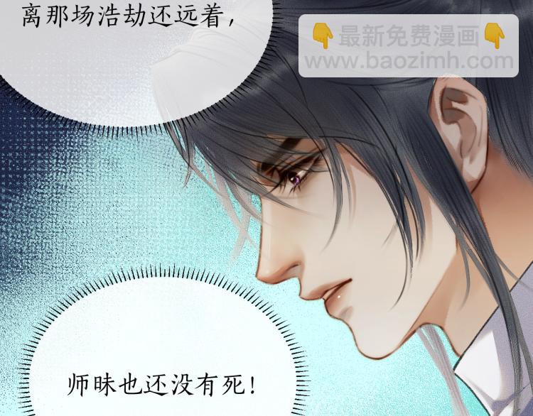 ���������İ�èʦ�� - ��3�� ���������ˣ�