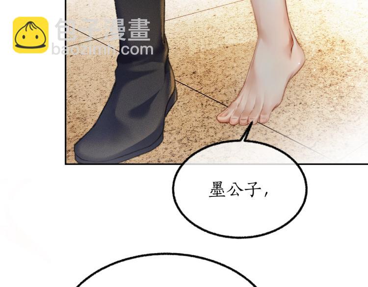 ���������İ�èʦ�� - ��3�� ���������ˣ�