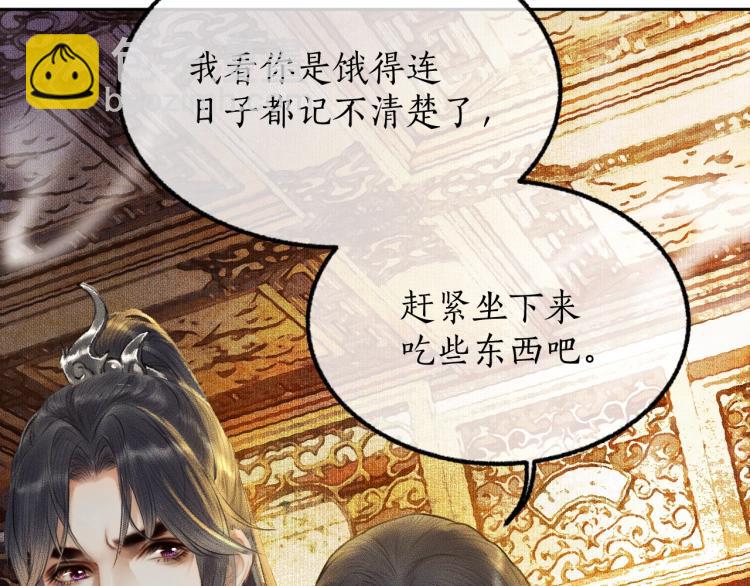 ���������İ�èʦ�� - ��3�� ���������ˣ�