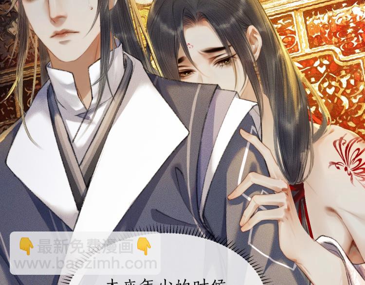 ���������İ�èʦ�� - ��3�� ���������ˣ�