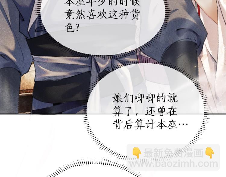 ���������İ�èʦ�� - ��3�� ���������ˣ�