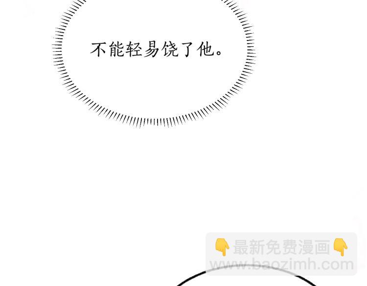 ���������İ�èʦ�� - ��3�� ���������ˣ�