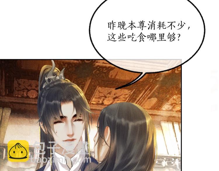 ���������İ�èʦ�� - ��3�� ���������ˣ�