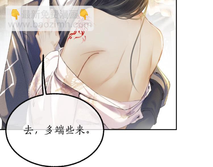 ���������İ�èʦ�� - ��3�� ���������ˣ�