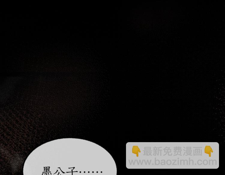 ���������İ�èʦ�� - ��3�� ���������ˣ�