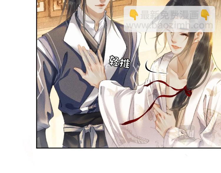 ���������İ�èʦ�� - ��3�� ���������ˣ�