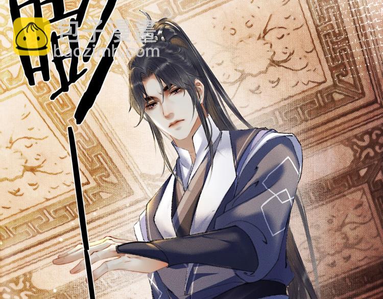 ���������İ�èʦ�� - ��3�� ���������ˣ�