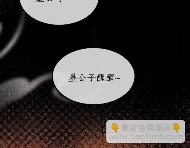 ���������İ�èʦ�� - ��3�� ���������ˣ�