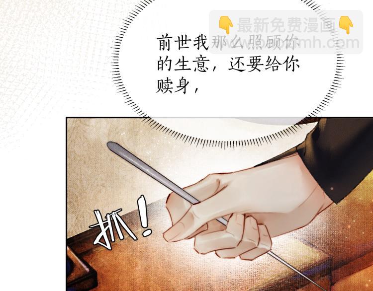 ���������İ�èʦ�� - ��3�� ���������ˣ�