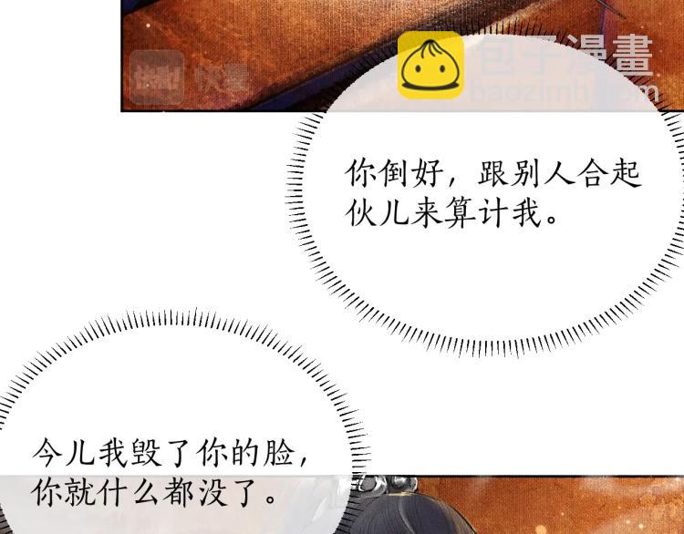 ���������İ�èʦ�� - ��3�� ���������ˣ�