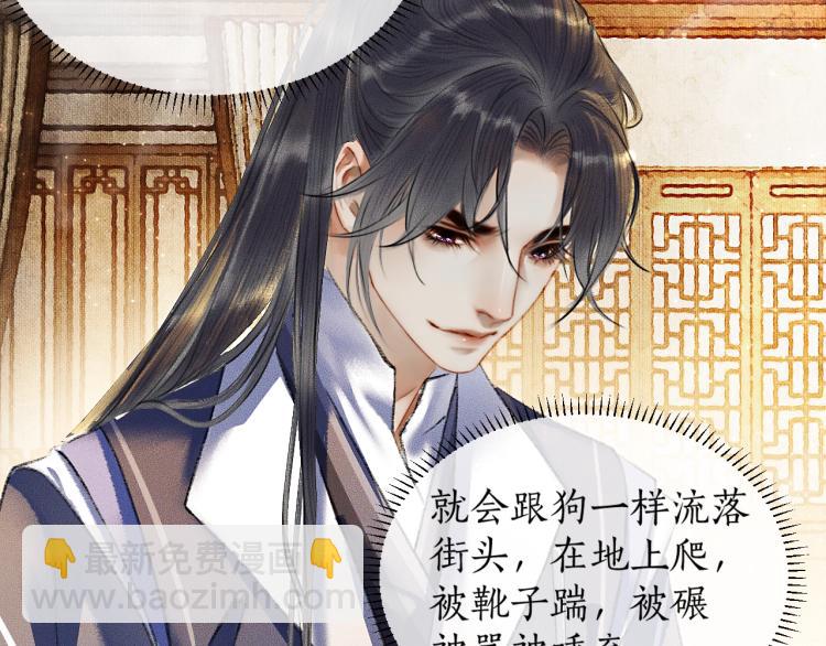 ���������İ�èʦ�� - ��3�� ���������ˣ�