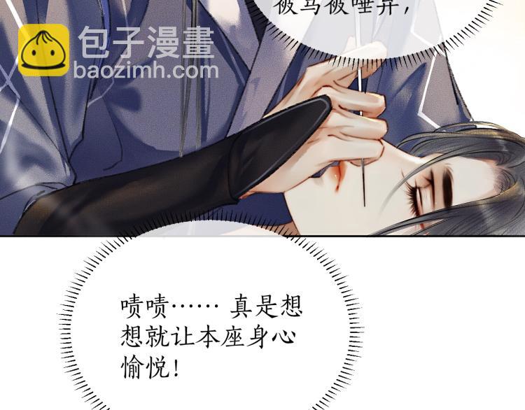 ���������İ�èʦ�� - ��3�� ���������ˣ�