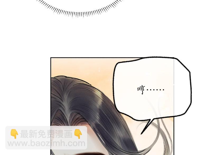 ���������İ�èʦ�� - ��3�� ���������ˣ�