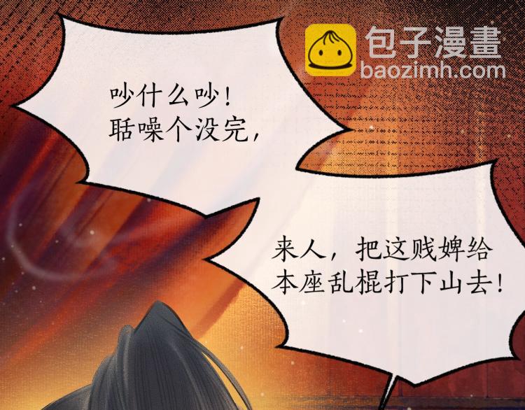 ���������İ�èʦ�� - ��3�� ���������ˣ�