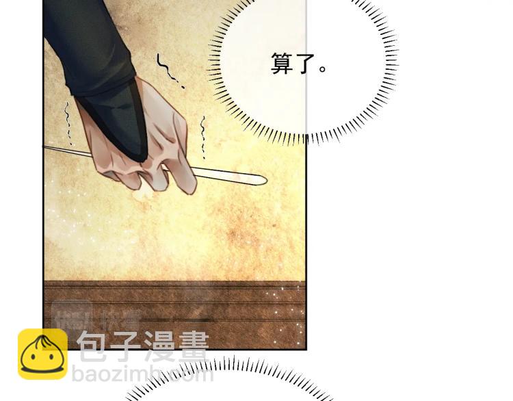 ���������İ�èʦ�� - ��3�� ���������ˣ�