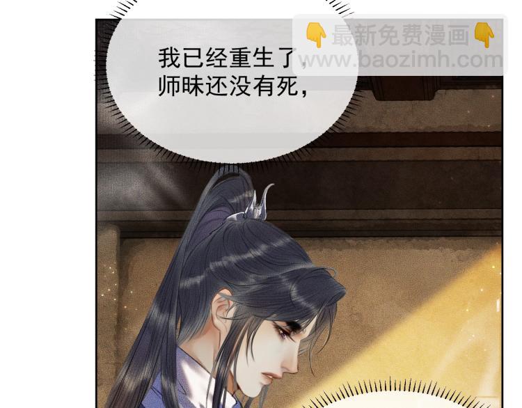 ���������İ�èʦ�� - ��3�� ���������ˣ�