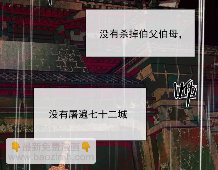 ���������İ�èʦ�� - ��3�� ���������ˣ�