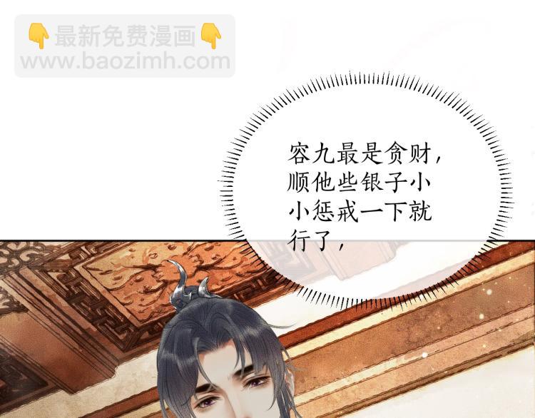 ���������İ�èʦ�� - ��3�� ���������ˣ�