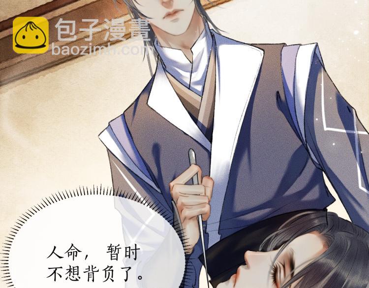 ���������İ�èʦ�� - ��3�� ���������ˣ�